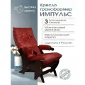 Кресло-качалка Импульс взрослое домашнее