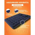Матрас надувной Bestway 67374