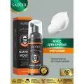 Мужской смягчающий мусс для бритья Sadoer 60 мл.