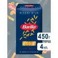 Макаронные изделия Barilla Ризони №26, 450г х 4шт