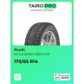 Зимние шины Pirelli W-Ice ZERO FRICTION 175/65 R14 84H ~78дБ (арт. 4373600)