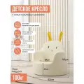 Детское эргономичное кресло UNIX Kids Hare White Зайчик, съемный чехол, до 100 кг, размер L, белый, 52х57х49 см