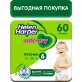 Подгузники-трусики Helen Harper Soft&Dry размер 6, 18+ кг, 60 шт, с мягким пояском