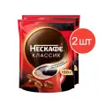 Кофе Нескафе Классик  растворимый с добавлением натурального жареного молотого кофе, пакет, 130г 2шт