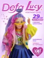 Кукла для девочки Defa Lucy Модница, высота 29,5 см, с аксессуарами