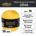 Пряжа Alpina LENA 10 шт. по 50 г 100% мерсеризованный хлопок 280 м №10 жёлтый