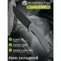 Нож складной Petrified Fish Loco PFB02GADW