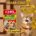 12 шт INABA CIAO Влажный корм (пауч) для кошек, тунец магуро и тунец кацуо с семгой, 60 гр.