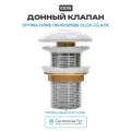 Выпуск для умывальника без перелива, Optima Home, белый глянцевый, IDDIS, OPHWS00i88