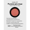 Румяна INGLOT эффект свежего, ухоженного лица Radiant Skin Face Blush №29