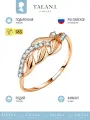 Кольцо TALANT, красное золото, 585 проба, родирование, фианит, размер 18, золотистый