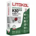 Литокол К80 Литофлекс Эко клей для керамогранита (25кг) / LITOKOL K80 Litoflex Eco клей для керамического гранита (25кг)