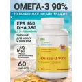 Омега-3 90% 1414 мг ЭПК 460/ДГК 380 + витамин Е, 60 капсул рыбий жир для мужчин, женщин, беременных: сердце, иммунитет