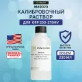 Калибровочный раствор для ОВП Redox тестеров ORP 200-275mV 230мл