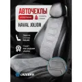 Чехлы для Haval Jolion/ Хавейл Джолион Анаконда, экокожа/экозамша серая