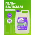 Гель-бальзам для мытья посуды Meine Liebe Ароматный тимьян, 5 л