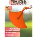 Тяпка мотыга улыбка, для удаления сорняков, радиусная, самозатачивающаяся, сталь, 15 см