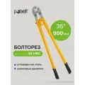 Болторез ручной 900 мм диаметр реза 11-16 мм, Pobedit