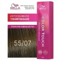 Интенсивная тонирующая крем-краска для волос Wella Professionals Color Touch Plus 55/07, 60 мл