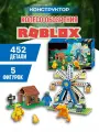 Роблокс Конструктор Roblox Радужные друзья Колесо обозрения
