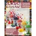 Джус боллы для баббл ти шарики набор