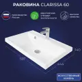 Раковина в ванную Clarissa 60 597х446х140