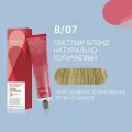 Londa Professional Крем-краска Интенсивное тонирование для седых волос EXTRA-COVERAGE 8/07 Светлый блонд натурально-коричневый, 60 мл