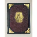 Классическая камасутра (подарочная кожаная книга)