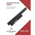 Аккумулятор VGP-BPS26 для ноутбука Sony Vaio SVE14 / SVE15 / SVE17 / VPC-CA / VPC-CB / VPC-EG / VPC-EH / VPC-EJ (VGP-BPL26) 5200 мА·ч