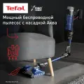 Пылесос вертикальный беспроводной Tefal X-Force Flex 9.60 Aqua TY20C4WO, гибкий корпус, с насадками, до 45 минут автономной работы