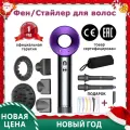 Профессиональный фен для волос beutyone, стайлер для волос, с насадками для укладки, скоростей 3, фиолетовый