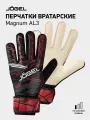 Вратарские перчатки футбольные Jogel Magnum AL3 Flat, цвет черный, размер 8
