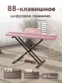 Цифровое пианино WENCAI, 88 клавиш, 128 полифоний, с Х-образной подставкой для фортепиано