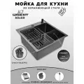 Мойка для кухни нержавеющая 50х50, с PVD покрытием графит. Сифон с ведерком, дозатор, коландер.