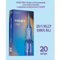 MAST PRO 25/1 RLLT (0801RL), Маст про, картриджи для перманентного макияжа и татуажа, 20 штук