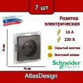 Розетка без заземления, мокко Schneider Electric AtlasDesign (комплект 7шт)
