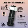Турникет кровоостанавливающий RHINO RESCUE Tourniquet Металлический зажим