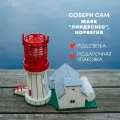 Сборная модель Маяк Линдеснес (Норвегия) / деревянный инженерный конструктор из фанеры / развивающий подарочный набор