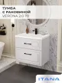 Тумба с раковиной в ванную, тумба для ванной Итана Verona 2.0 70 699х448х643 2Я Керамик