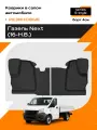 Коврик салонный резиновый (черный) для Газель Next (16-Н. В.) Ser.S