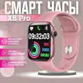 Смарт часы серебристые (iOS \ Android) / Smart часы с сенсорным экраном /Новинка.