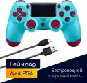 Original Drop / Джойстик беспроводной, геймпад для PS4, ПК, телефона, Андроид, бирюзовый