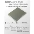 Алюминий дюраль Д16Т плита толщина 20 мм 20x150x200 мм
