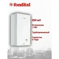 Газовый котел Fondital MINORCA CTFS 24 CU (25.5 кВт, настенный, двухконтурный, турбированный)