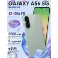 Смартфон Samsung Galaxy A56 5G, 12/256Gb, Olive