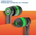Гарнитура Defender Гарнитура Defender Pulse 420 63422, для смартфонов, черно-зеленый (ret)
