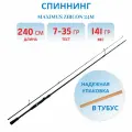 Удилище спиннинг Maximus ZIRCON 24M 2,4m 7-35g