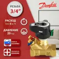 Клапан балансировочный Danfoss MSV-B Ду20 003Z4032