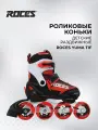 Роликовые коньки детские Roces Yuma TIF
