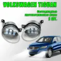 Светодиодные противотуманные фары Volkswagen Tiguan 1 / Фольцваген Тигуан 1 2007-2011 2 шт. 60W